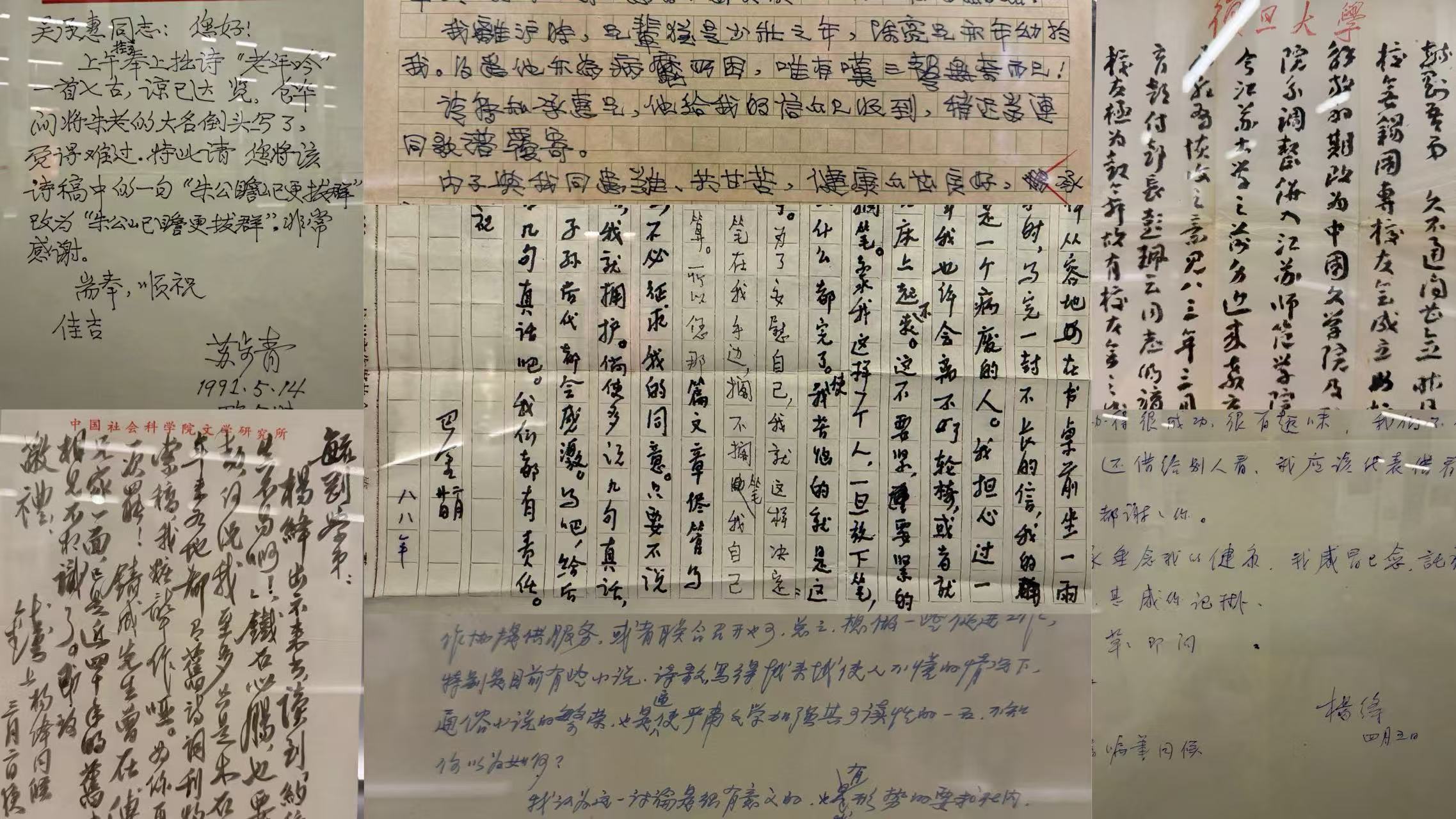 几代人的回忆！80年80封“夜光杯”作者来信