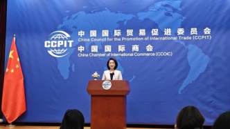 贸促会：APEC工商领导人中国论坛将于6月在北京举办