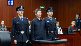 受賄4643萬(wàn)余元，國(guó)家藥監(jiān)局原副局長(zhǎng)陳時(shí)飛一審獲刑14年