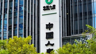 中国人寿一季度净赚195亿降逾32%，总保费增1.1%