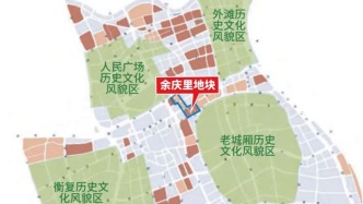 余慶里 60-02 地塊規(guī)劃公示，黃浦城市更新穩(wěn)步推進(jìn)