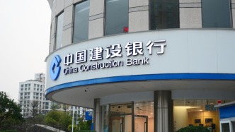 建行一季度凈利862.91億增3.53%，凈息差較去年末回升