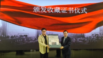 東京審判美副檢察官薩頓親筆日記重返南京