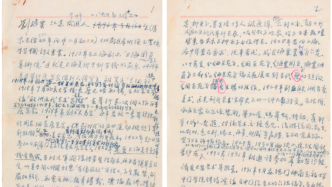 刘海粟诞辰130周年特展：从罕见自书履历看到黄山彩墨