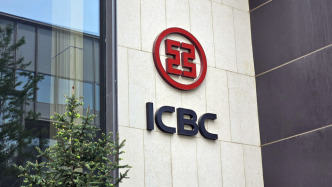 工行一季度凈賺869億元增3.31%，營(yíng)收增8.27%