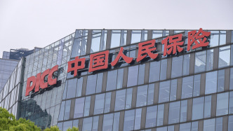 中國(guó)人保一季度凈賺88億降逾31%，保險(xiǎn)服務(wù)收入增2%
