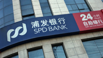 浦發(fā)銀行一季度凈利178.61億增1.49%，不良貸款“雙降”