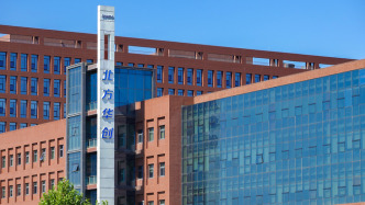北方華創(chuàng)一季度營收增長25.80%，凈利潤微增3.42%