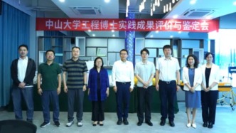 不写论文也能获学位：又一批高校首位工程博士亮相