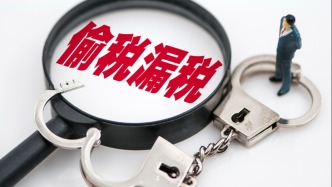 新聞分析：稅務(wù)部門集中曝光醫(yī)美行業(yè)偷漏稅案釋放了什么信號