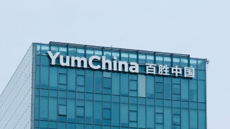 百胜中国一季度净利3亿美元增6%，外卖平台竞争趋向理性