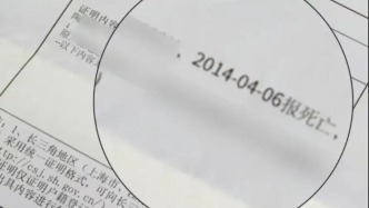 去世12年父亲信用卡欠款滚到2.3万，这笔钱该不该还？