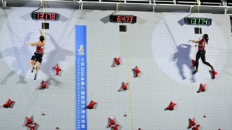 亚沙会攀岩项目为何出现共享世界纪录？