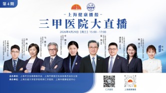 夏强院士：用科技守护肝脏，让疑难肝病患者重获新生