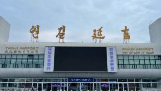 延吉朝阳川国际机场迁建后，拟更名为延吉金达莱国际机场