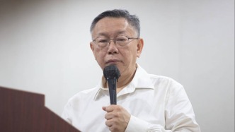 柯文哲一審獲刑17年，臺(tái)北地檢署今日提起上訴