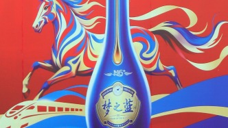 澎湃·酒业｜一周白酒资讯