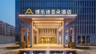 湃用场｜郑州一亚朵酒店五一前夕突然停业取消旅客订单，专家教如何维权