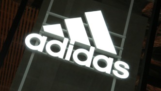 阿迪达斯一季度中国市场营收十二连增，管理层称成本波动下产品价格暂未出现上涨