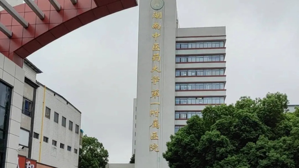 谁在纵容院长儿子“吃空饷”