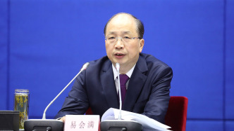 十四届全国政协经济委员会原副主任易会满被“双开”