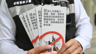 香港“最严控烟令”今日生效，实施首日已开出罚单