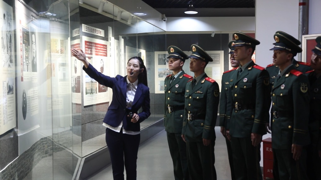 在这个纪念馆，武警官兵找到了“传承五四精神”的动力