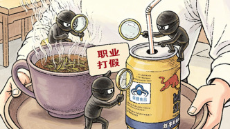 澎湃漫评｜“无证泡茶”遭举报，如此打假合理吗？