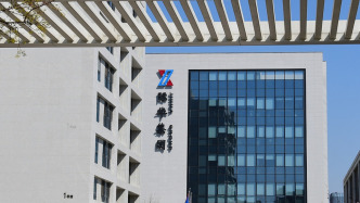 际华集团因年报造假收到行政处罚事先告知书，股票简称将变更为“ST际华”