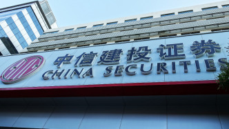 尽调不充分！中信建投遭北京证监局采取监管谈话措施，1名保代被禁业一年