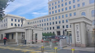 国家广播电视总局部署开展电视剧侵权传播集中治理工作
