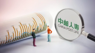 中郵人壽一季度長期分紅險(xiǎn)保費(fèi)增83%，總經(jīng)理稱“存款搬家”真正流向保險(xiǎn)領(lǐng)域的規(guī)模有限