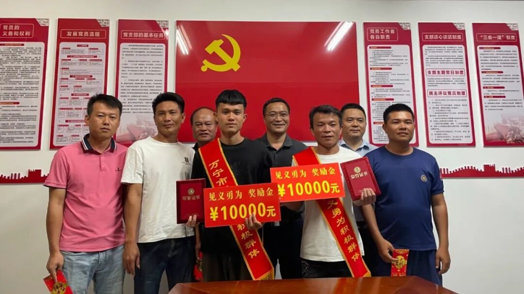 海南万宁海滩救人后续：护士夫妻和两村民被认定为“见义勇为”积极群体，每人获一万元奖励