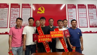 海南萬寧海灘救人后續(xù)：護士夫妻和兩村民被認(rèn)定為“見義勇為”積極群體，每人獲一萬元獎勵