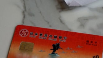 吉林农商银行回应千万存款流失：涉案员工被采取强制措施，被盗存款追查追缴