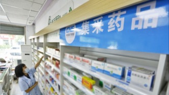 第四批中成药集采开标：243家企业中选，7月底落地