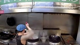 顺德通报“外卖后厨人员在锅里洗扫把”：该店老板、涉事厨师禁业五年