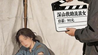 人民锐评：靠虚构苦难叙事涨粉，良心何安？