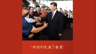 “对你们充满了敬意”