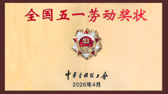 时评 | 致敬劳动者，荣誉背后的时代内涵