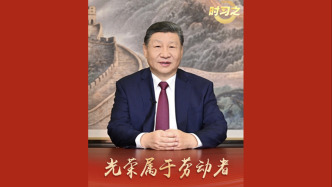 追光的你丨光荣属于劳动者
