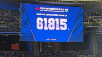 61815！申花主場(chǎng)觀眾數(shù)超周杰倫演唱會(huì)，躋身中超第六