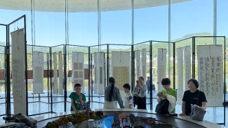 坡南夢尋：一條千年古驛道邊的書畫雅集