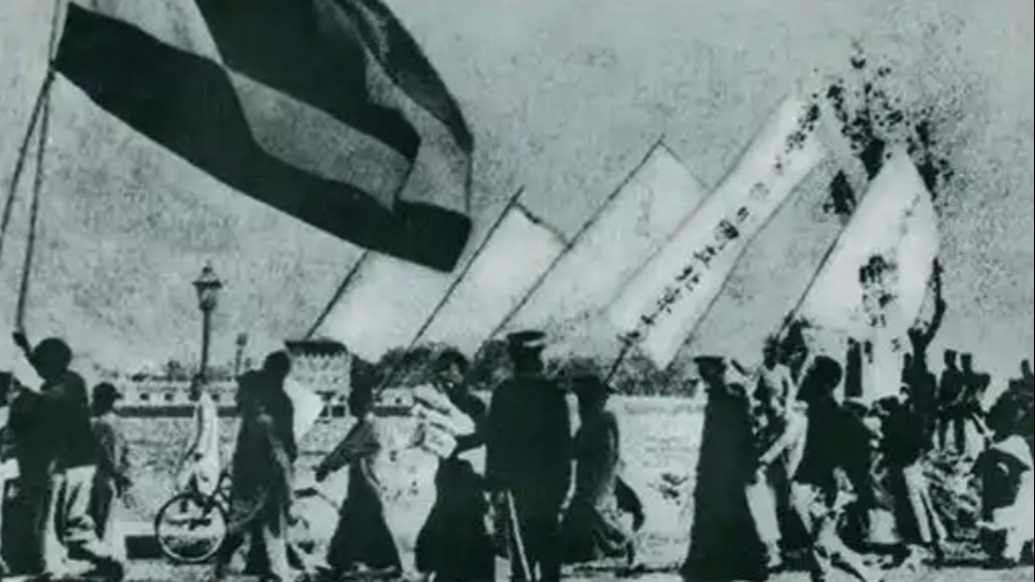 历史上的今天｜1919年5月4日，“五四”运动爆发