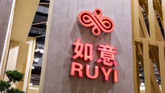 从“中国版LVMH”到ST股：如意集团财务造假被罚千万，前董事长邱亚夫终身禁入证券市场