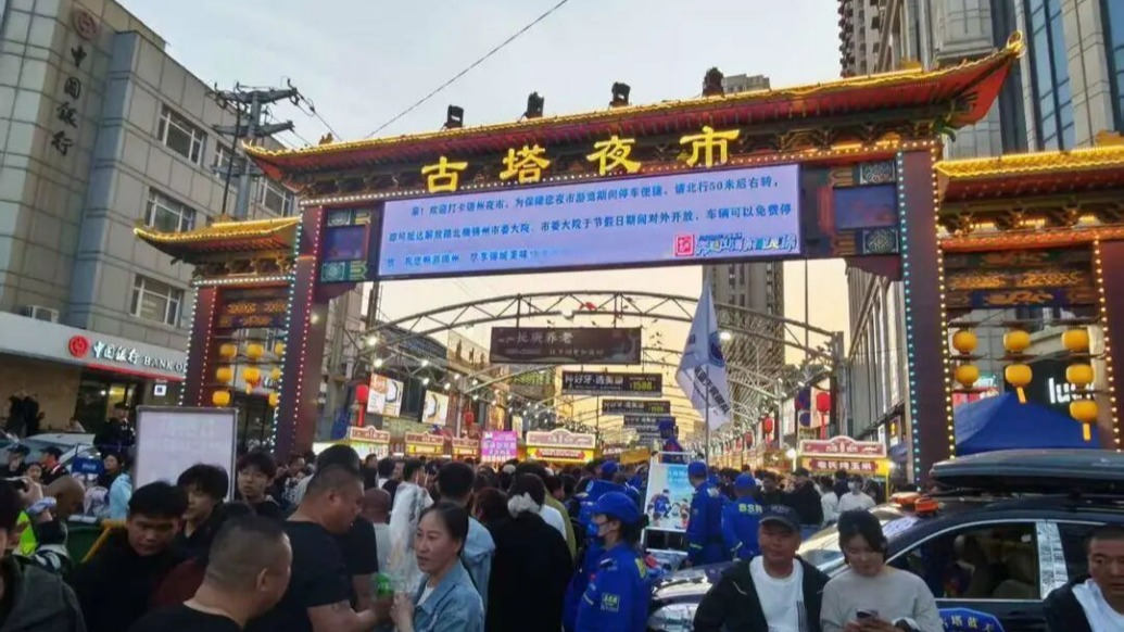 辽宁锦州市委大院，在夜市打了条广告
