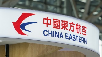 飞机落地后与廊桥发生碰擦，东航通报