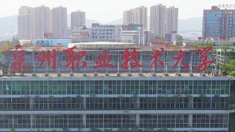 媒體：泉州一高校因?qū)W生走路看手機(jī)勸退學(xué)生還辭退4名教師？各方回應(yīng)