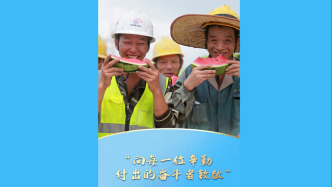 一习话·追光的你丨“向每一位辛勤付出的奋斗者致敬”