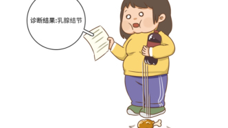 她温暖、自律，却在34岁患乳腺癌：活得太懂事，没人会心疼